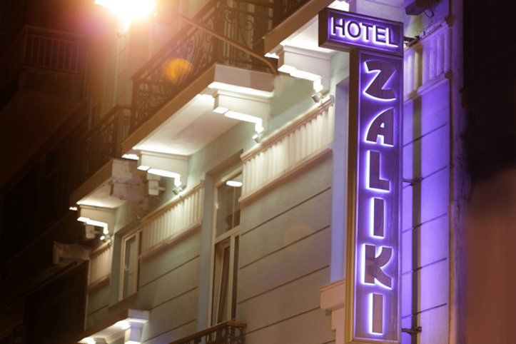 Zaliki Boutique Hotel Selanik Dış mekan fotoğraf